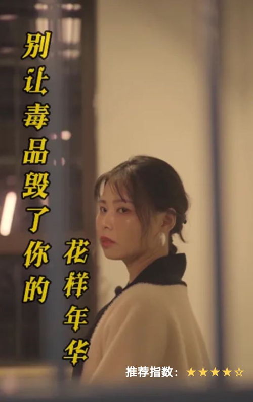 《且以情深趁年华》短剧在线观看，进击吧，我的特工老妈（66集）短剧在线观看，短剧在线观看