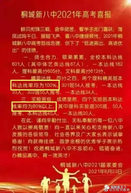 《长烟乱》短剧在线观看，金榜题名之高考状元（74集）——探寻状元之路，感悟状元文化短剧在线观看，金榜题名 高中状元短剧在线观看