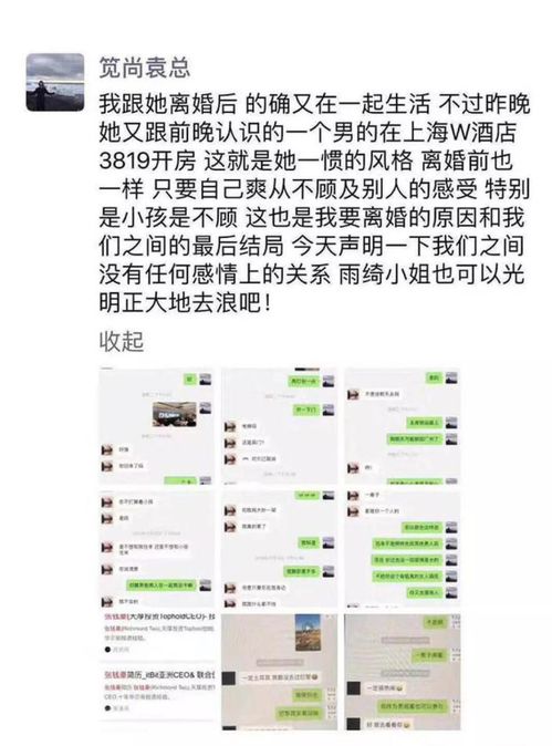 《11107.报告许小姐，顾总他超爱》短剧在线观看，旧梦重逢冷伤情，一部深情与遗忘交织的30集心语剧短剧在线观看，旧梦重圆短剧在线观看