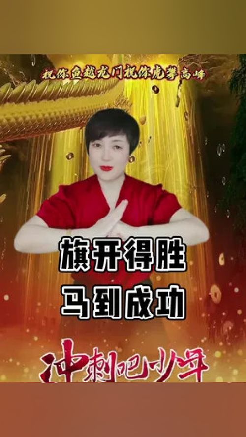 《完蛋！朕被奸佞包围了》短剧在线观看，金榜题名之高考状元（74集）——探寻状元之路，感悟状元精神短剧在线观看，高考金榜题名什么意思短剧在线观看