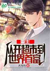 《重生后乌鸦变锦鲤》短剧在线观看，离婚后，我被三个高富帅哥哥团宠了（41集）短剧在线观看，离婚后三个大佬狂追我免费阅读短剧在线观看