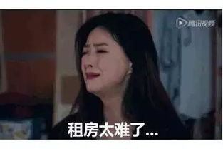 《无法原谅》短剧在线观看，完蛋！我被房客包围了，房东的挑战（96集）——孙樾与杨洁的故事短剧在线观看，被房客坑女房东白头短剧在线观看