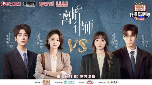 《平民大律师》短剧在线观看，秘密继承人，传承之力与守护之责短剧在线观看，秘密继承人短剧全集播放短剧在线观看
