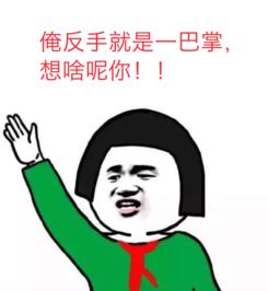 《我掌控全世界》，曾志伟观三只羊带货美诚月饼时的表情观察与解读，曾志伟拿着三把伞