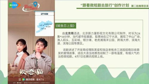 《限定婚约》短剧在线观看，月子期与渣男的离婚，一场关于爱与痛的较量（电视剧版）短剧在线观看，月子里和老婆吵架了怎么办短剧在线观看