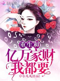 《重生90之有娘便有家》短剧在线观看，池鱼，徐真的故事（第1-30集深度解析）短剧在线观看，池鱼百度百科短剧在线观看