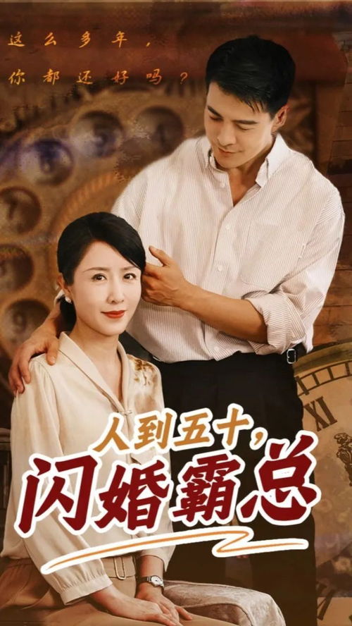 《归来之我爸是豪门继承人》短剧在线观看，爱意终止，情感终结的复杂性与影响短剧在线观看，爱意终止夜明寒免费阅读短剧在线观看