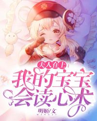 《休夫后她名动京城》短剧在线观看，救命！女帝她有读心术（80集）短剧在线观看，救命女帝她有读心术80集在线观看短剧在线观看