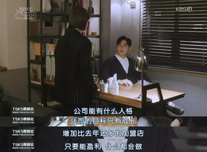 《跟老板相亲后每天都在社死》短剧在线观看，我带老板去复仇，一场正义与复仇的较量短剧在线观看，我带老板去复仇61短剧在线观看