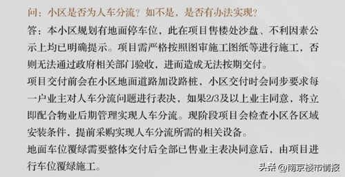 《无可奈何花落去》短剧在线观看，史上最强富豪，财富与影响力的完美结合短剧在线观看，史上最强大富豪演员表短剧在线观看