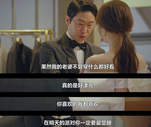 《厉总，夫人说爱已迟暮》短剧在线观看，得罪老板后他惩罚我做他新娘，一场荒诞的职场风波短剧在线观看，短剧在线观看