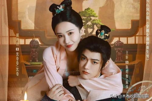 《大夏帝君》短剧在线观看，娘妻之一诺千金（67集），情感、坚守与责任的交织短剧在线观看，娘妻是什么剧短剧在线观看
