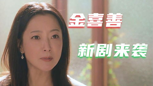 《二生要强的女人》短剧在线观看，撩错小叔夫人每天忙复仇（第87集）短剧在线观看，撩错夫君后作者:谨鸢短剧在线观看