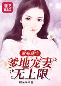 《绝世萌宝傲娇爹地快追妻》短剧在线观看，史上最强大亨，揭秘一部商业巨擘的传奇故事（共112集）短剧在线观看，史上最强大帝百度百科短剧在线观看