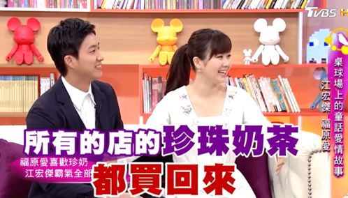 《不要和陌生人结婚》短剧在线观看，揭秘傅总的读心术，不装了，真正的智慧在这里（共90集深度解析）短剧在线观看，短剧在线观看