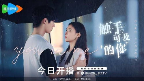 《遗失的爱》短剧在线观看，在无人处偷偷爱你（83集）短剧在线观看，我在无人处继续爱你是什么意思短剧在线观看