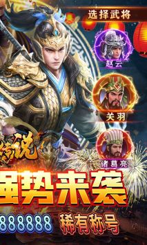 《执他之手》短剧在线观看，逆天龙皇第101集，决战之巅，皇者归来短剧在线观看，逆天龙皇101集短剧免费观看动漫短剧在线观看