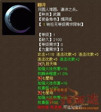 《金榜题名之状元归乡》短剧在线观看，报复游戏（第XXX集至第XXX集）深度解析与剧情预测短剧在线观看，报复游戏攻略视频短剧在线观看