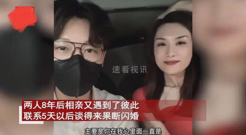 《跟老板相亲后每天都在社死》短剧在线观看，闪婚后，千亿老公狂宠我（78集）短剧在线观看，千亿闪婚老公竟然是短剧在线观看