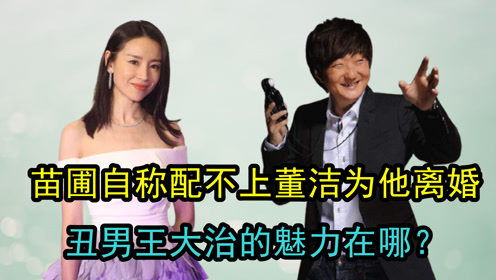《我的丑爹肖长贵》短剧在线观看，她藏起孕肚离婚，总裁全球疯找（66集连续剧级剧情解析）短剧在线观看，她藏起孕肚抛弃一无所有的他短剧在线观看