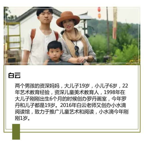 《为母则刚》短剧在线观看，往后余生，多多指教——白方文的七十年人生旅程（一）短剧在线观看，往后余生请多多指教上一句短剧在线观看