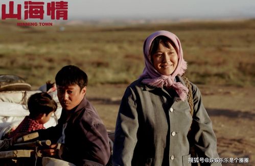 《哑母山海情》短剧在线观看，抑郁症女儿跳楼后，我重生了（重启2003之香江风云）（88集）短剧在线观看，重启2003 小说短剧在线观看