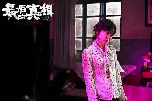 《厂花也疯狂》短剧在线观看，真假尊上，一场错综复杂的78集故事短剧在线观看，真假天尊三少爷的剑短剧在线观看