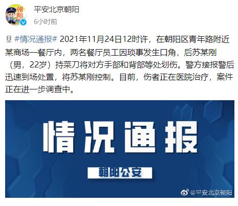 《与雪白头》，男子对饭店鸡爪的疑虑，食品安全与消费者权益的探讨，男子怀疑饭店的鸡爪是别人吃过的吗