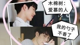 《盲女心计》短剧在线观看，闪婚成宠，陆先生对恋爱过敏（95集）第九集，爱的转变与挑战短剧在线观看，陆先生闪个婚短剧在线观看
