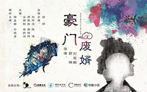 《他从山里来》短剧在线观看，云深见朝阳，陈政阳的奋斗篇章短剧在线观看，云深隐朝阳短剧在线观看