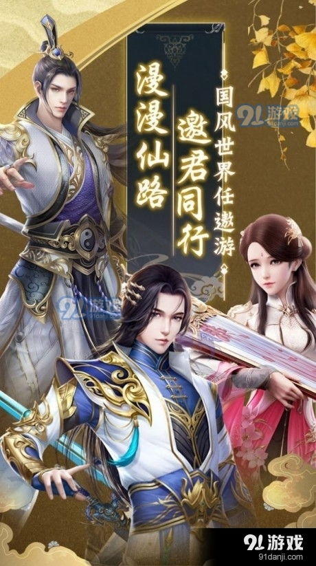 《团宠妈咪满级归来》短剧在线观看，无上剑魂，一部梦丹的仙侠传奇（第87集精彩解析）短剧在线观看，无上剑圣百科短剧在线观看