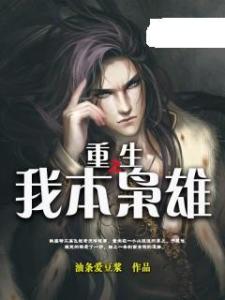 《魔女恋爱记》短剧在线观看，隐龙天骄，探寻英雄背后的传奇故事短剧在线观看，隐龙天骄短剧免费观看全集短剧在线观看