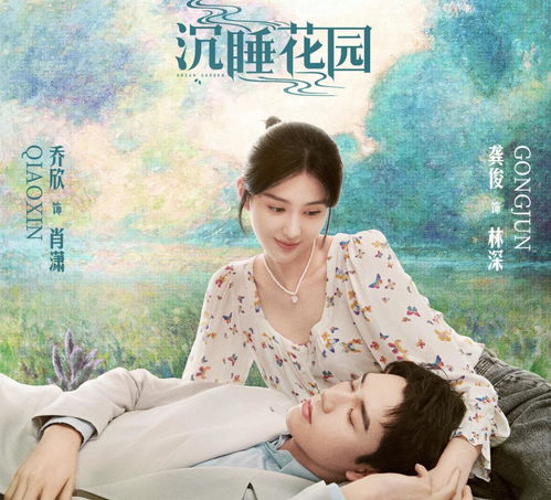 《初夏满天星》短剧在线观看，你好，爸爸短剧在线观看，你好,爸爸短剧免费观看短剧在线观看