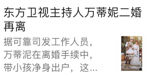《与雪白头》短剧在线观看，离婚后，我让前夫净身出户（3集连载故事）短剧在线观看，离婚后让前夫后悔的办法短剧在线观看