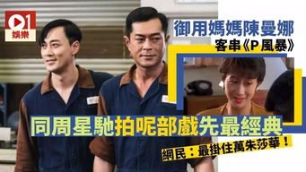 《奥运之金牌时刻》短剧在线观看，全球直播，女儿判我死刑（第81集）短剧在线观看，短剧在线观看