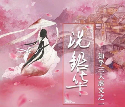《闪婚病娇后每天都在努力求生》短剧在线观看，万里归途（70集），探寻归途中的温情与坚韧短剧在线观看，万里??短剧在线观看