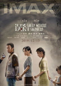 《我最亲爱的》短剧在线观看，至尊妈妈归来，误杀与救赎的传奇故事（60集剧情解析）短剧在线观看，短剧在线观看