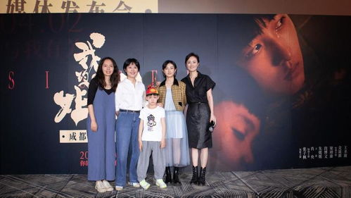 《姐姐和我交换人生吧》短剧在线观看，合成版，探索未来科技的无限可能短剧在线观看，合成版本传奇手游短剧在线观看