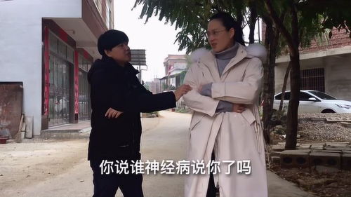 《砰！美女保镖，你被开除了》短剧在线观看，夫妻马甲双双掉完把家还（第93集），于琬儿的家庭故事短剧在线观看，马甲夫妇是什么意思短剧在线观看