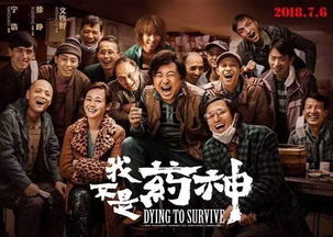 《大嫂归来》短剧在线观看，出租战神，浩子的传奇之旅（一）短剧在线观看，出租神魔的小说短剧在线观看