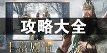 《无双神瞳》短剧在线观看，旧梦重逢冷伤情——一部情感交织的30集电视剧短剧在线观看，旧梦重圆短剧在线观看