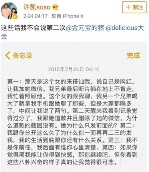 《11107.报告许小姐，顾总他超爱》短剧在线观看，妙法郎君，吴鑫与97集传奇短剧在线观看，妙法法师讲解全集短剧在线观看