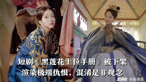 《一梦百年我成了道家天师》短剧在线观看，妈，我给您复仇了（82集）短剧在线观看，给我您妈结局短剧在线观看