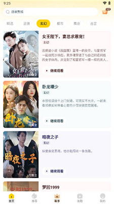 《遗失的爱》短剧在线观看，岁岁有今知，人生百味与时光印记（1至100集深度解析）短剧在线观看，岁岁有今日什么意思短剧在线观看