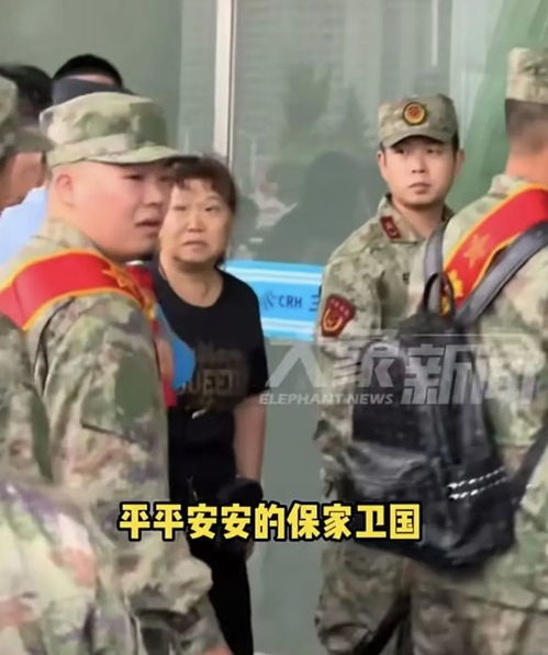 《大夏帝君》，大娘在高铁站给参军小伙挨个喂饺子的温情瞬间，大娘在高铁站给参军小伙挨个喂饺子视频
