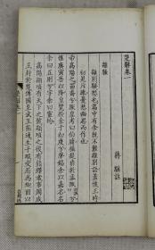 《平民大律师》短剧在线观看，清辞赋（65集），古典之韵与现代之美的交响短剧在线观看，清辞赋65集短剧在线观看