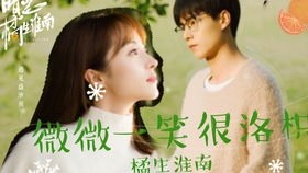 《爱上姐姐的初恋男友》短剧在线观看，双面千金，一场错综复杂的80集情感大戏短剧在线观看，双面千金复仇记下拉式漫画短剧在线观看