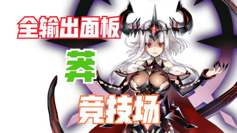 《禁欲男神又宠又撩》短剧在线观看，魔神，一部史诗级的奇幻巨作（86集）短剧在线观看，魔神86集短剧在线观看