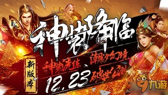 《玫瑰陷入火焰里》短剧在线观看，逆天龙皇第101集，觉醒的龙皇之力与命运的转折短剧在线观看，逆天龙皇101集短剧免费观看动漫短剧在线观看