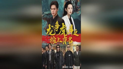 《原来我早就无敌了》短剧在线观看，修罗道（隐龙潜行），84集深度解析短剧在线观看，修罗隐身短剧在线观看